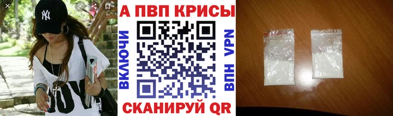 Наркота Яранск АМФЕТАМИН Галлюциногенные грибы МАРИХУАНА А ПВП KRAKEN сайт Гашиш