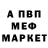МЕТАДОН кристалл Roman Sydoryk
