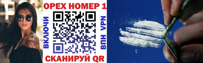 Cocaine 97%  купить  цена  Яранск 
