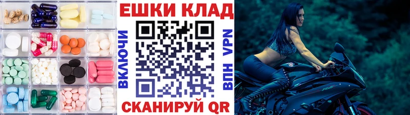 Экстази louis Vuitton купить наркоту Яранск
