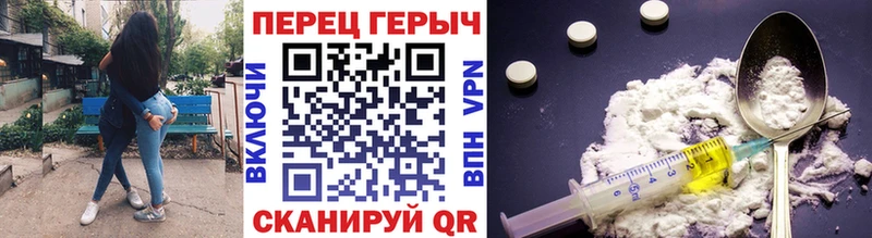 где найти наркотики Яранск Героин хмурый