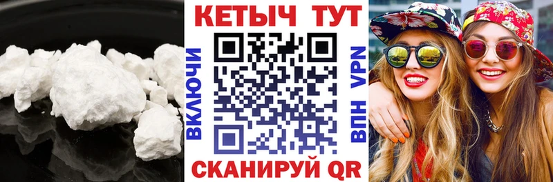 цены   blacksprut как зайти  КЕТАМИН VHQ  Яранск 