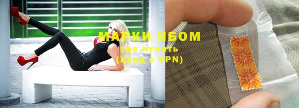 спиды Наволоки