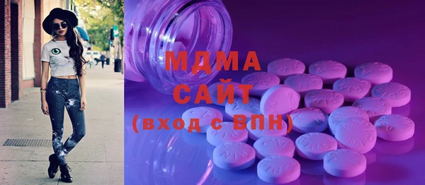 хмурый Навашино