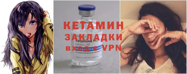 героин Анива