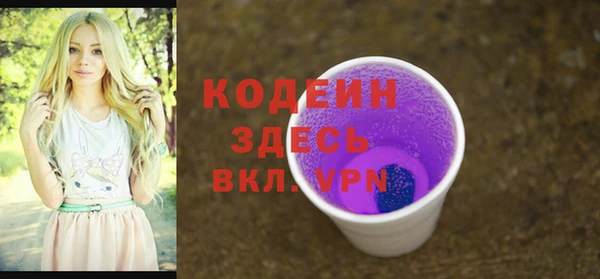 мет Надым