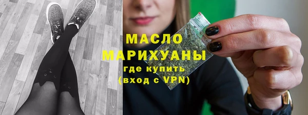 мет Надым