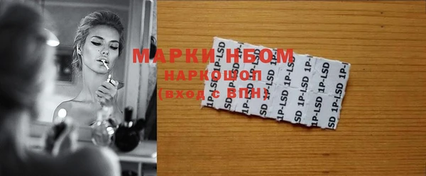 хмурый Навашино