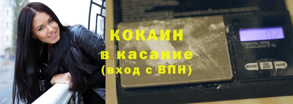 спиды Наволоки