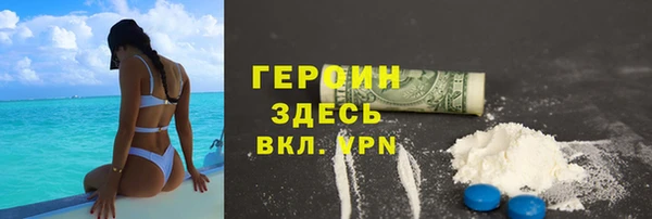 хмурый Навашино