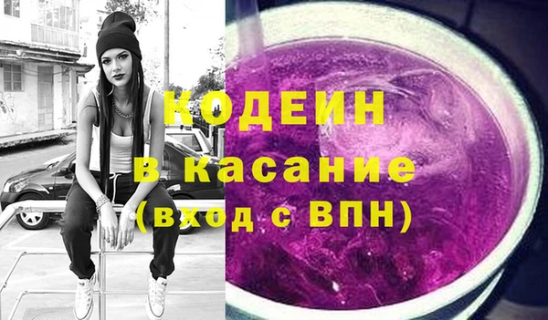 спиды Наволоки