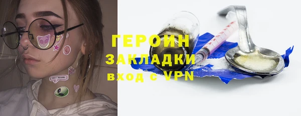 хмурый Навашино