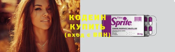 спиды Наволоки