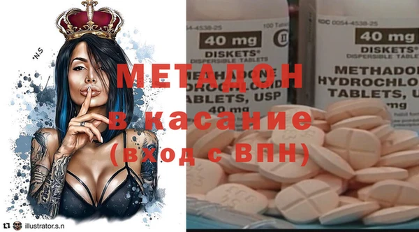 спиды Наволоки