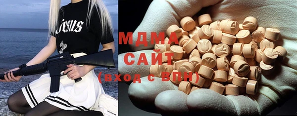 MDMA Анжеро-Судженск