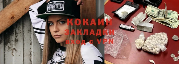 меф VHQ Михайловск