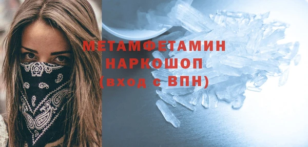 хмурый Навашино