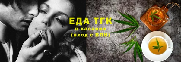 мет Надым