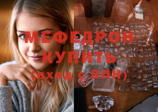 мет Надым