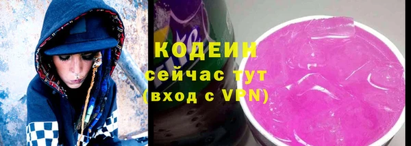 хмурый Навашино