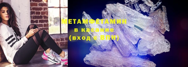 спиды Наволоки