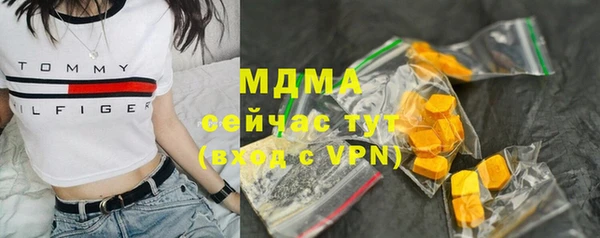 мет Надым