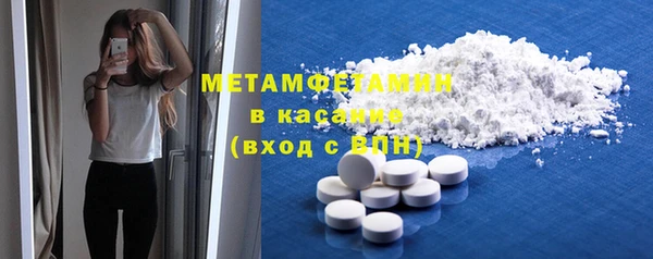 спиды Наволоки