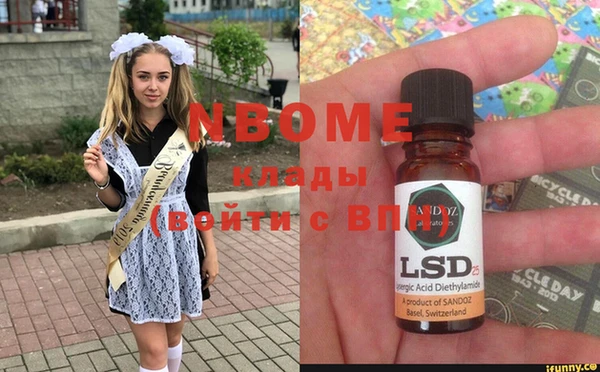 спиды Наволоки