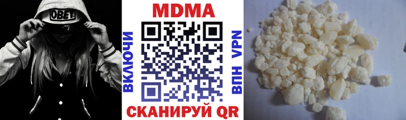 МДМА crystal  где продают наркотики  Яранск 