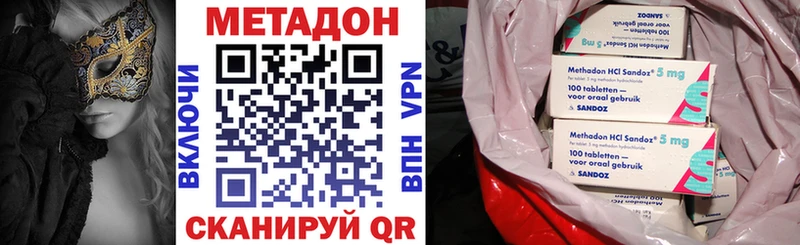 купить закладку Яранск Метадон мёд
