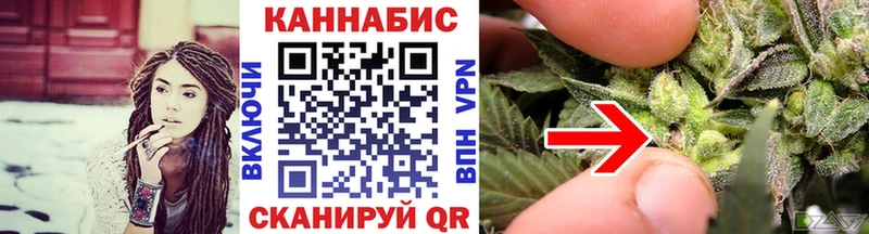Канабис MAZAR Яранск